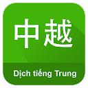 Dich Tieng Trung for firestick