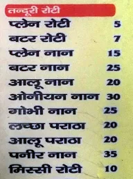 Krishna Da Dhaba menu 5