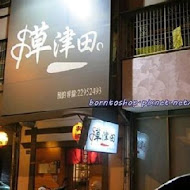 豐原廟東清水排骨麵店