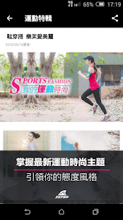 【ZEPRO】平價時尚運動品牌 - náhled