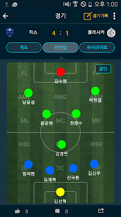 How to install bepro11 - 축구선수로서의 또 다른 삶 lastet apk for pc