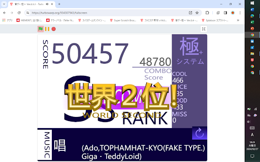 画像