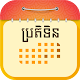 Khmer Classic Calendar Download on Windows