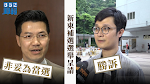【DQ補選】劉頴匡新東補選選舉呈請勝訴　范國威被裁定非妥為當選