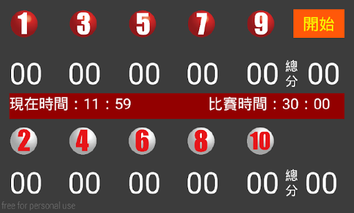 Gateball scorecard