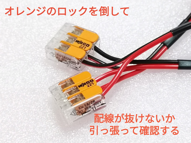デリカD:5のディア工房・ディア工房 デリカD5・パジェロ V9用 デイライト・ヤフオク・メルカリ・ラゲッジランプに関するカスタム事例の投稿画像8枚目