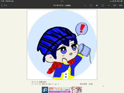 画像