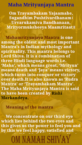 Maha Mrityunjaya Mantra