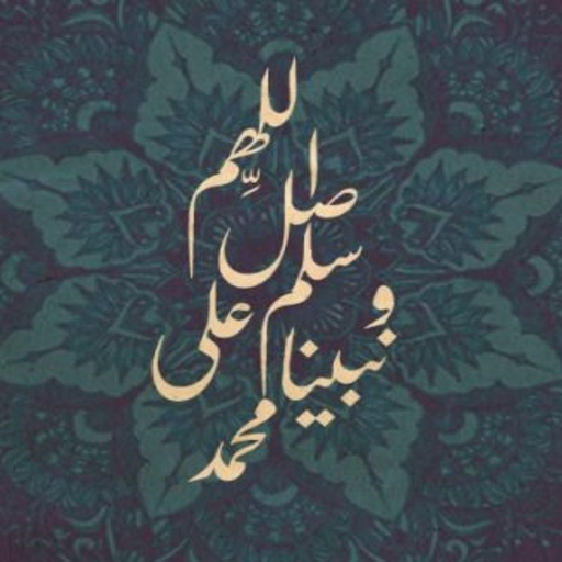 الأربعين النووية