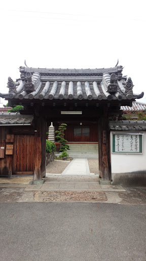 常福寺