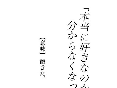 共感 する 言葉 227854-共感する 言葉