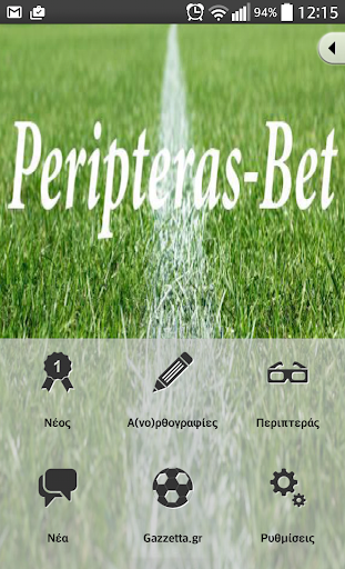 Peripteras