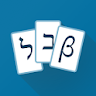 Babel Flashcards: Biblical Gre icon