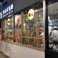 檀島香港茶餐廳(台北店)