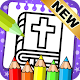 Bible Coloring Pages - Bible Coloring Book