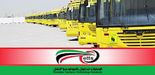 Emirates Transport Technology APK