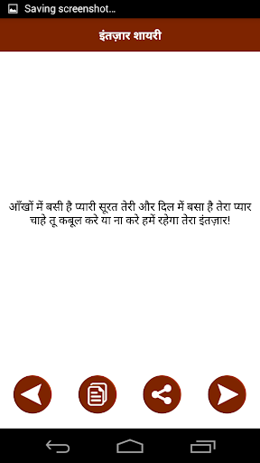 Latest Hindi Shayari