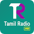 Tamil Radio HD - தமிழ் வானொலி1.2.5