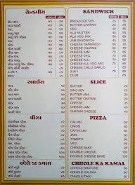 Jay Shivshakti Bhaji Pav menu 8