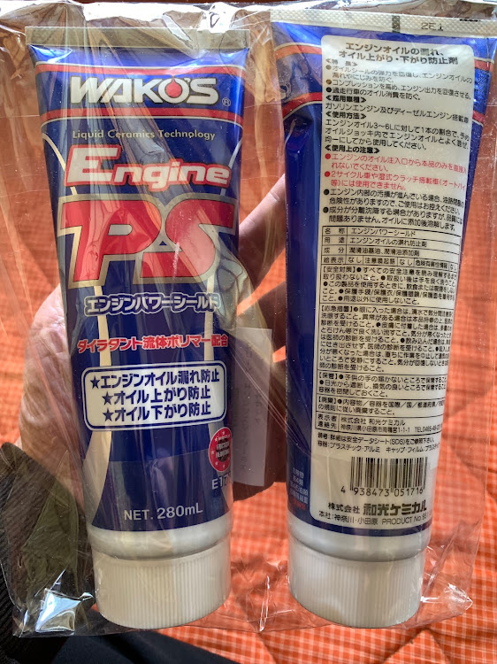 ワゴンRスティングレーのオイル&エレメント交換・添加剤って効くのかな？に関するカスタム事例の投稿画像4枚目