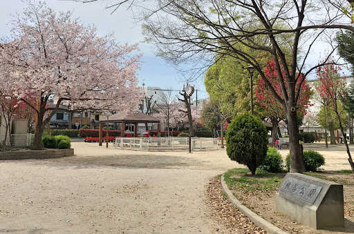 桃谷公園