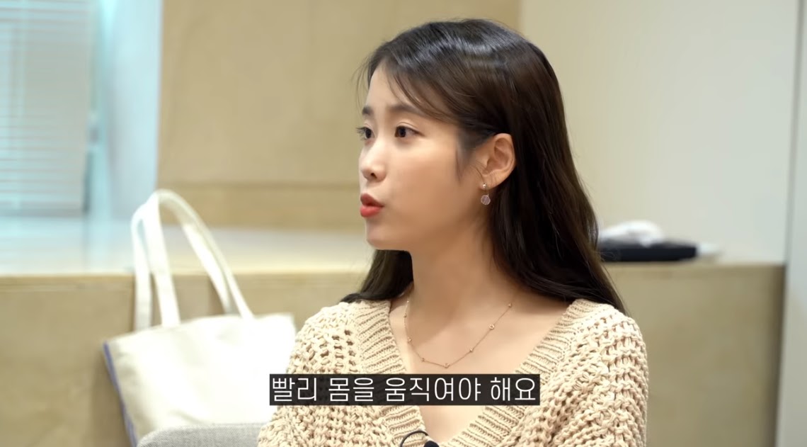 iu1