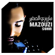 Download أغاني مازوزي الصغير 2018 | Mazouzi Sghir For PC Windows and Mac 1.0.0