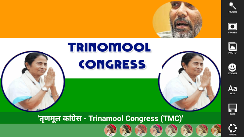 Trinamool Congress Party HD Photo Frames (TMC ) - Latest version for  Android - Download APK