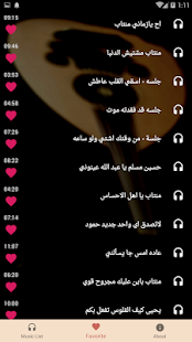 اغاني يمنية بدون نت (جلسات عود يمنية ) ‎(圖4)-速報App