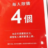 Ponpie 澎派 水果塔專門店