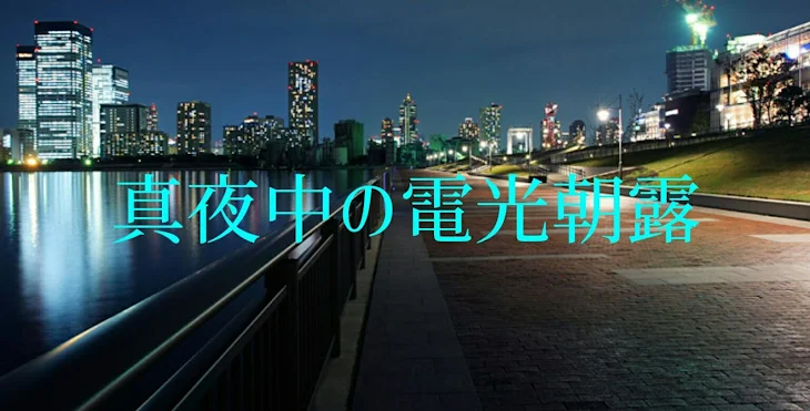 「小3が暴言吐いてきた件。」のメインビジュアル