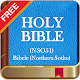 Download Bible NSO51, BIBELE (Northern Sotho) For PC Windows and Mac 0.1