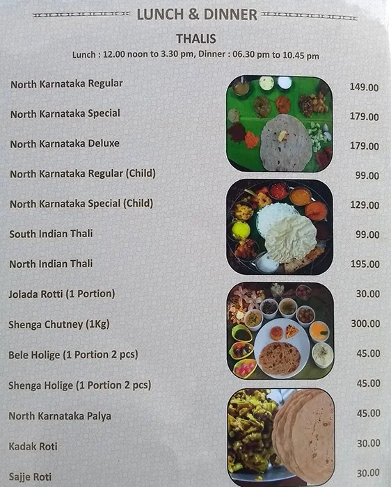 Atithi Veg Restaurant menu 