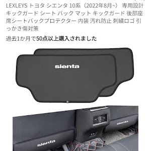 シエンタ MXPL10G