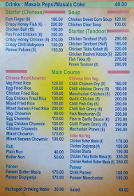 Hot Bite Snacks menu 1