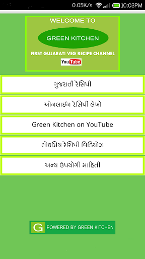 Recipes in Gujarati