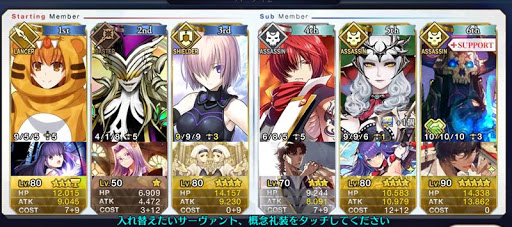 Fgo デスジェイル高難易度 天の牡牛 グガランナ戦 攻略 水着17 復刻 Fgo攻略wiki 神ゲー攻略