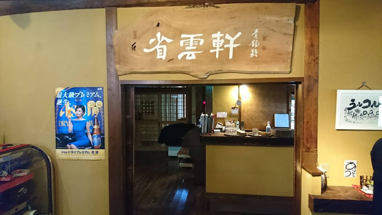 ハイゼットジャンボのドライブに関するカスタム事例の投稿画像6枚目