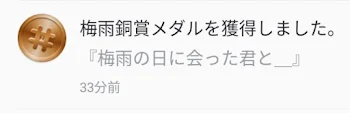 「え！？なんですかこれ？？！」のメインビジュアル