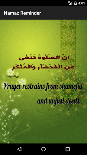 Salaat Reminder