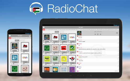 Download Jordan Radio Chat APK for Android