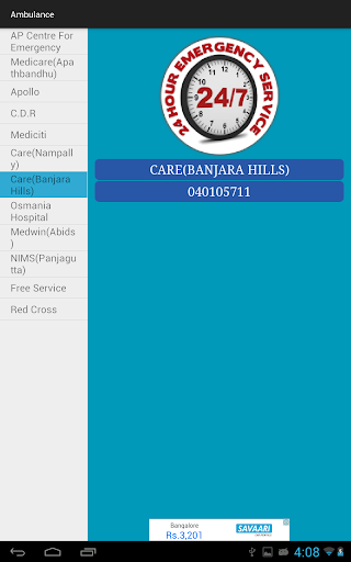 免費下載旅遊APP|Hyderabad Services app開箱文|APP開箱王