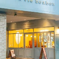 la vie bonbon(信義安和店)