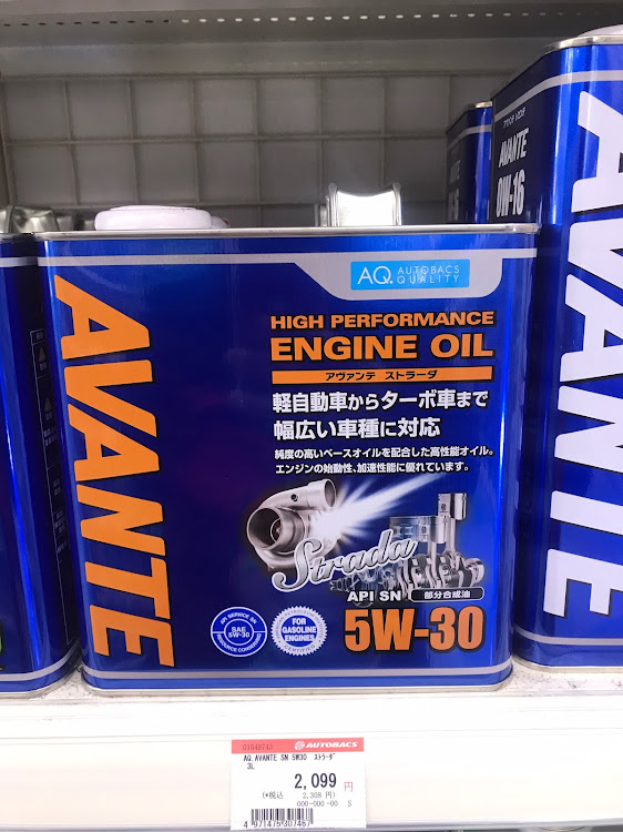 アルトワークスのOIL交換・キリメーター・遅めの正月休み・アヴァンテストラーダに関するカスタム事例の投稿画像2枚目