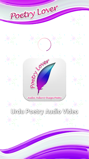 Urdu Poetry Audio Video