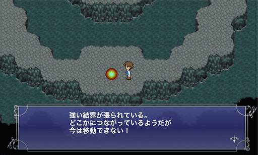 FF5_奈落の滝_安らぎの間_南のワープポイント_まだ使用できない