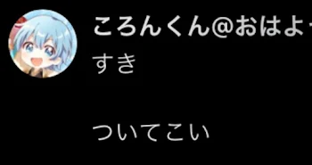 しゅりたんのやぎ小屋