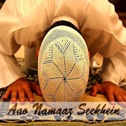 Aao Namaz Seekhein  Icon