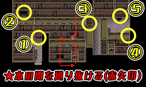 FF5_古代図書館_B1F_本調べながらテラスへ