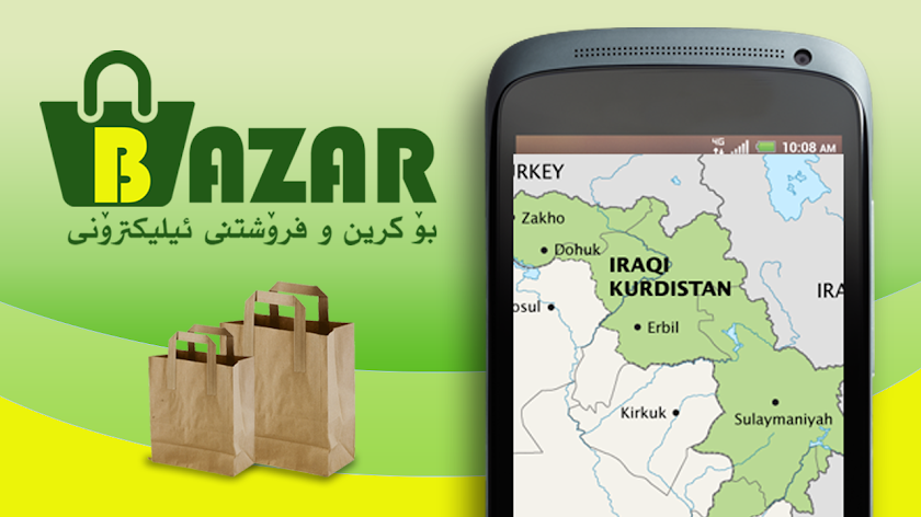 Bazar Screen 2